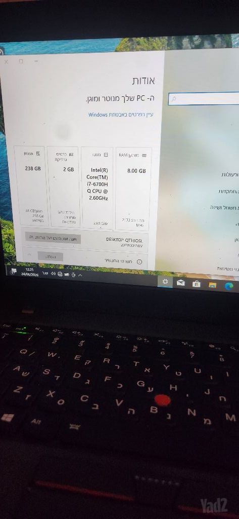 מחשב נייד t460p i7
