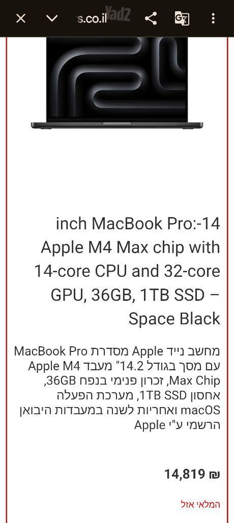 Macbook Pro M4 36GB, 1TB