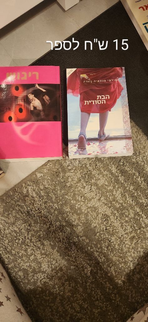 ספרים