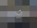 מטען נייד 145W