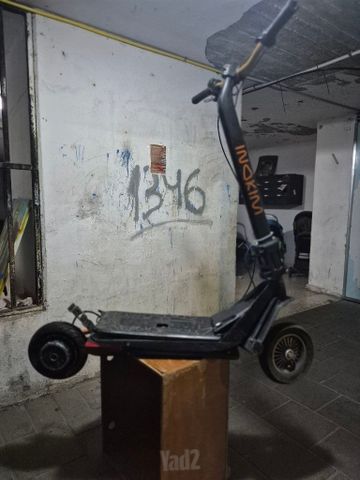 קורקינט