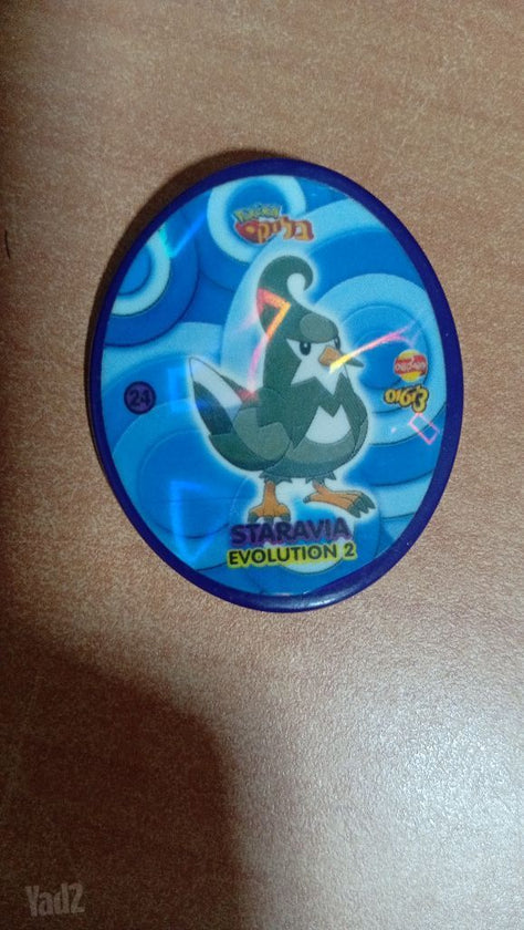 פאנקי פאנקי