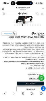 טיולון עגלה