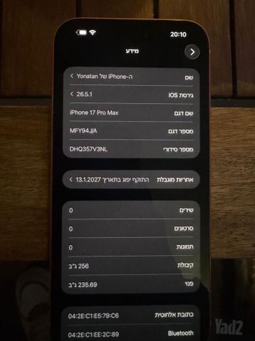 Iphone 17 pro max
