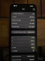 Iphone 17 pro max