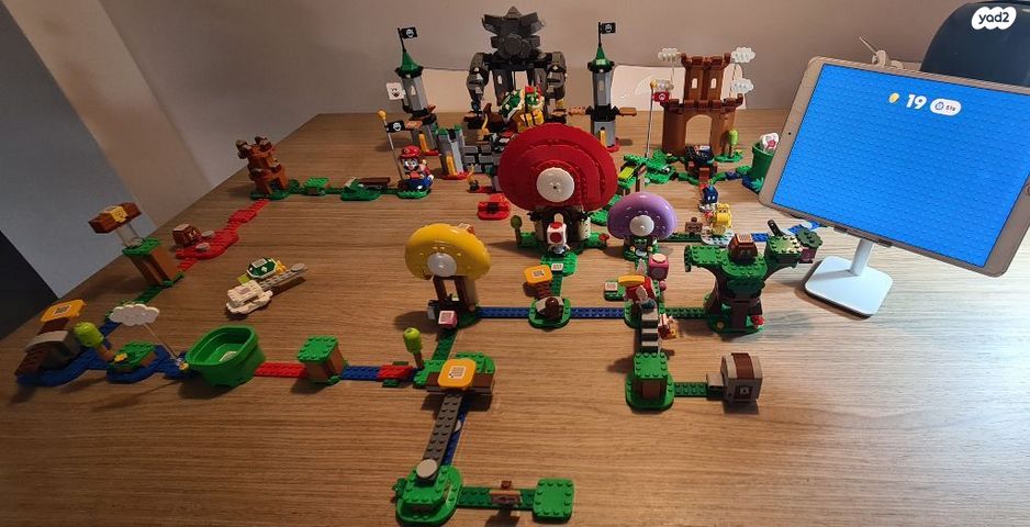 Lego