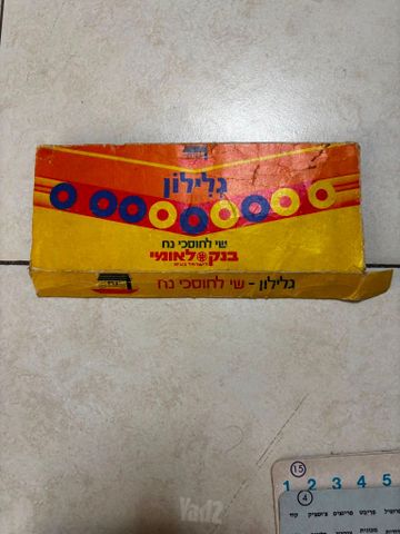 משחקי רטרו