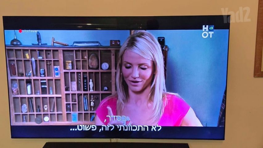 Samsung QLED 65״ + OneConnect