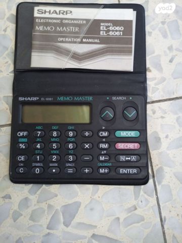 אספנות