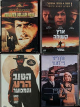 סרטי קולנוע dvd