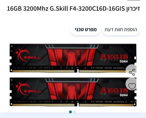 i7-11700F/32GB RAM/לוח B560M