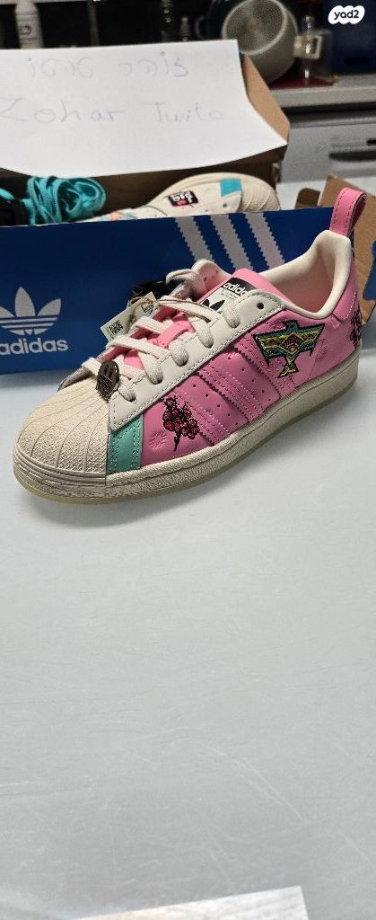 Adidas Arizona Iced Day