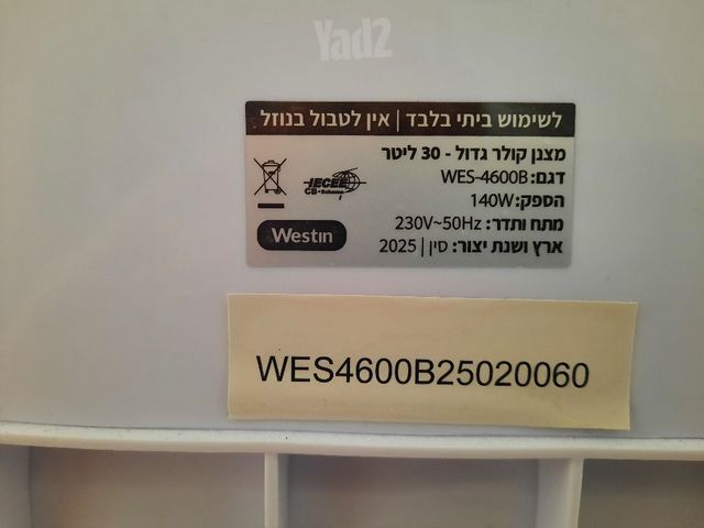 מצנן אוויר