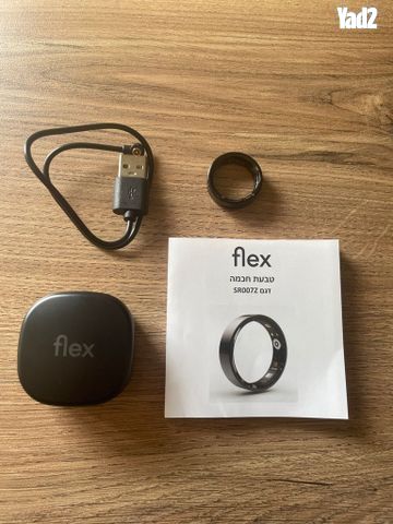 טבעת כושר חכמה Ring FLEX