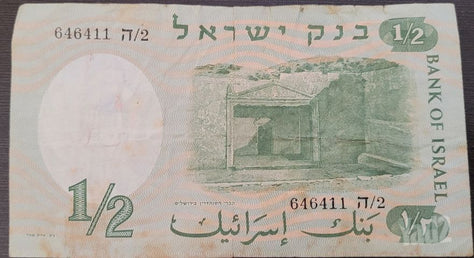 שטרות כסף ישראלי