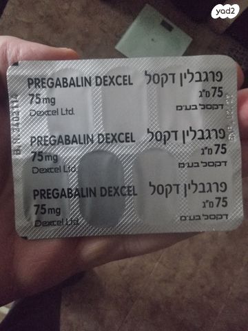 מיקסר יד חשמלי