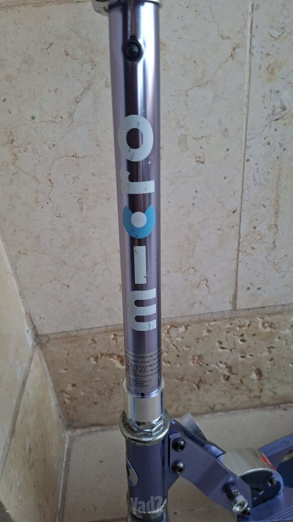 קורקינט
