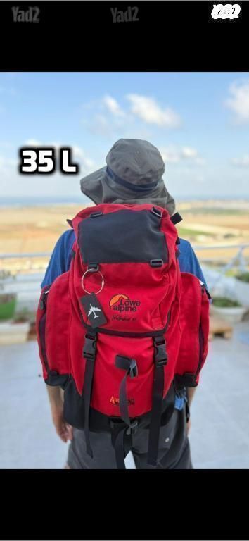 35L תיק טיולים Lowe alpine 🔥