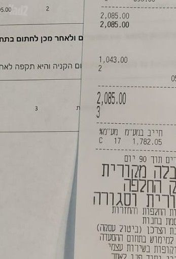 קולט אדים KUPPER.