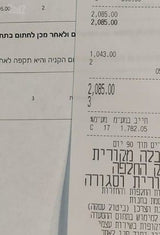 קולט אדים KUPPER.