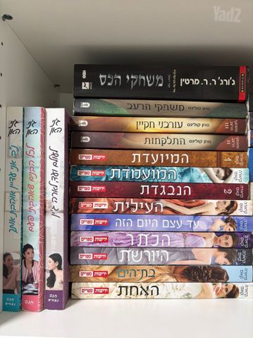 ספרים