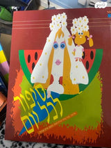 ספרים