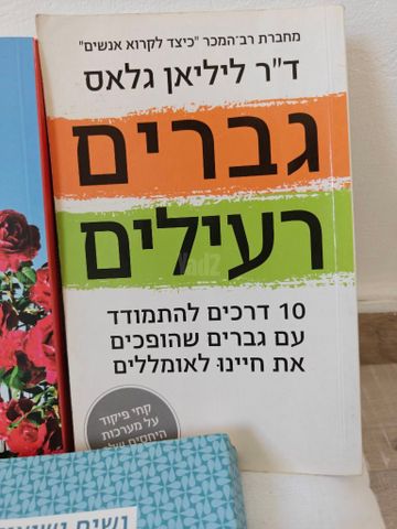 ספרים