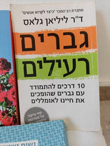 ספרים