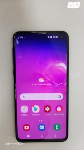 Samsung Galaxy S10e 128GB