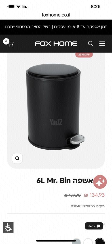 פחים