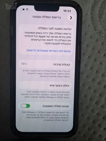 אייפון 13 פרו
