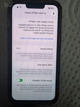 אייפון 13 פרו