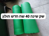 חולצה צופים