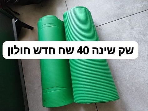 חולצה צופים