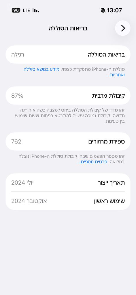 אייפון 15 פרו