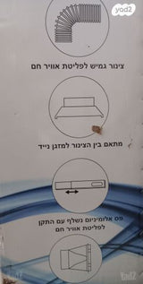 מזגן נייד