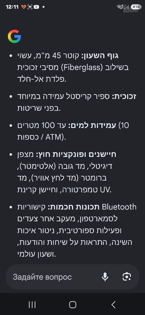 שעון alpina
