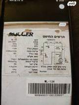 מקפיא