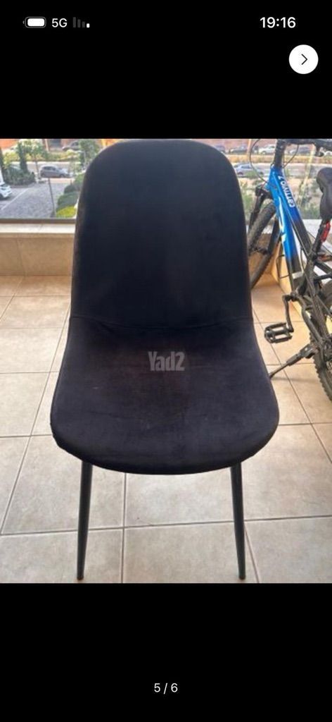 שולחן אוכל