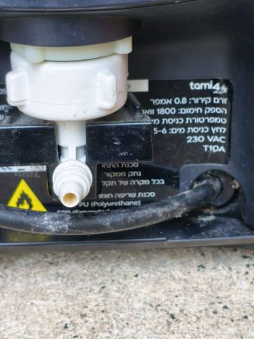תמי 4 edge+