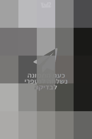 פינת אוכל יוקרתית פלוס כסאות