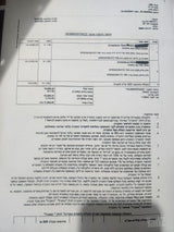 ספה עור איטלקי