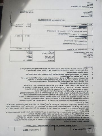 ספה עור איטלקי