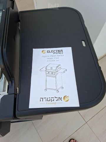 מנגל חשמלי