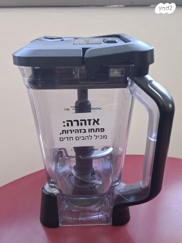 נינג'ה
