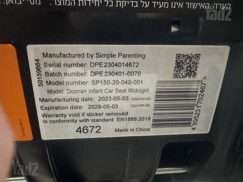 דונה
