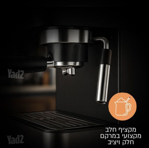 מכונת אספרסו