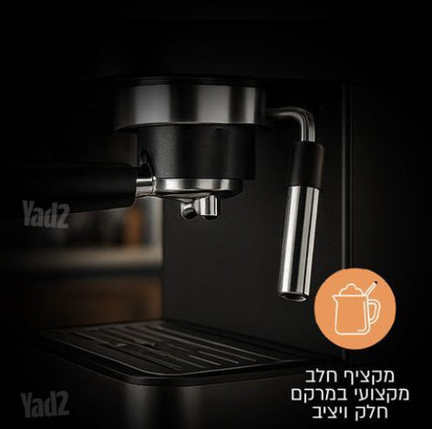 מכונת אספרסו