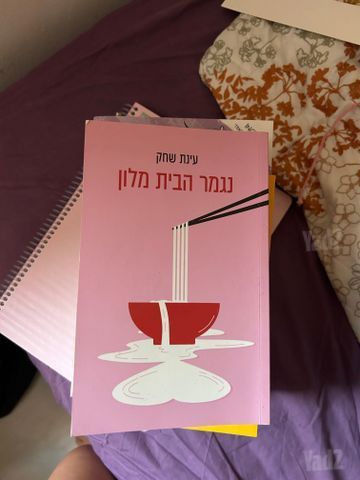 ספרים
