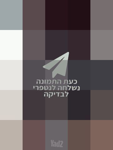 שעון TISSOT